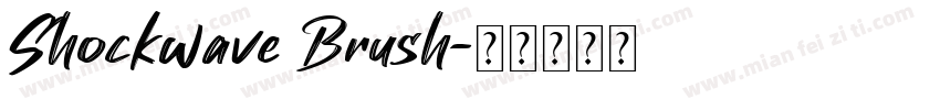 Shockwave Brush字体转换